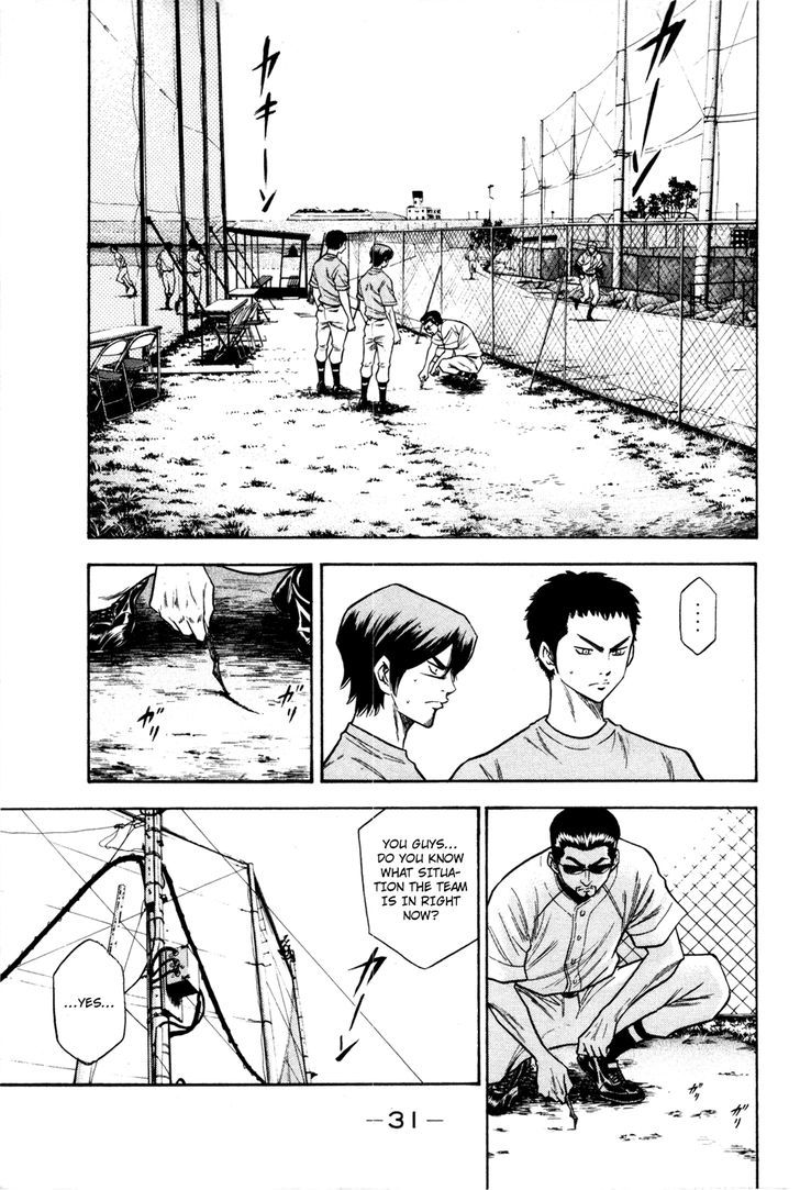 Daiya no A Chapter 59 page 9 - Chapter 59 : First Year Representative