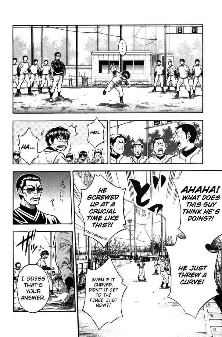 Daiya no A Chapter 6 page 12 - Chapter 6 : Pitcher Elimination