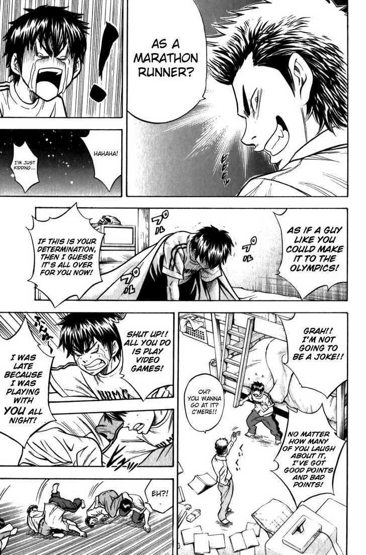 Daiya no A Chapter 6 page 15 - Chapter 6 : Pitcher Elimination