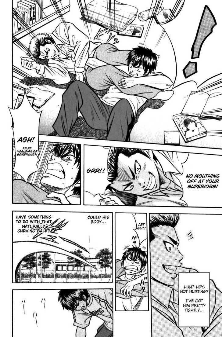 Daiya no A Chapter 6 page 16 - Chapter 6 : Pitcher Elimination