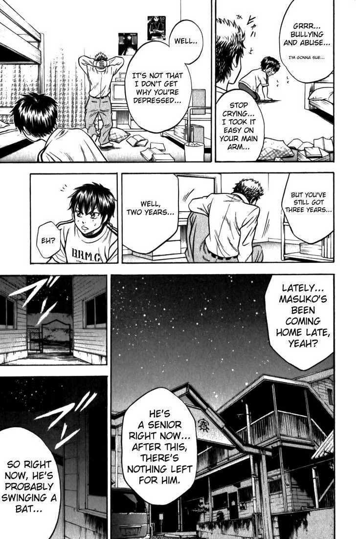 Daiya no A Chapter 6 page 17 - Chapter 6 : Pitcher Elimination