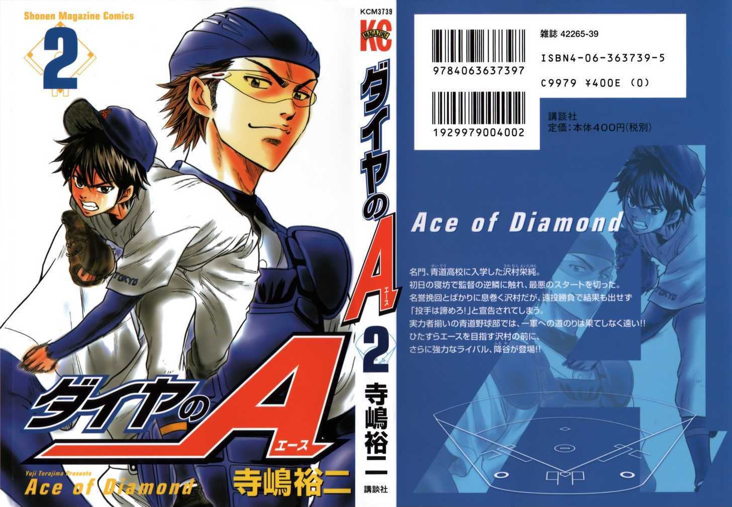 Daiya no A Chapter 6 page 2 - Chapter 6 : Pitcher Elimination