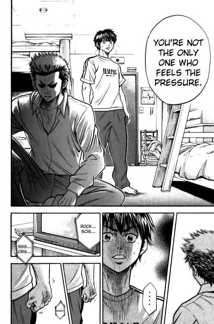 Daiya no A Chapter 6 page 20 - Chapter 6 : Pitcher Elimination