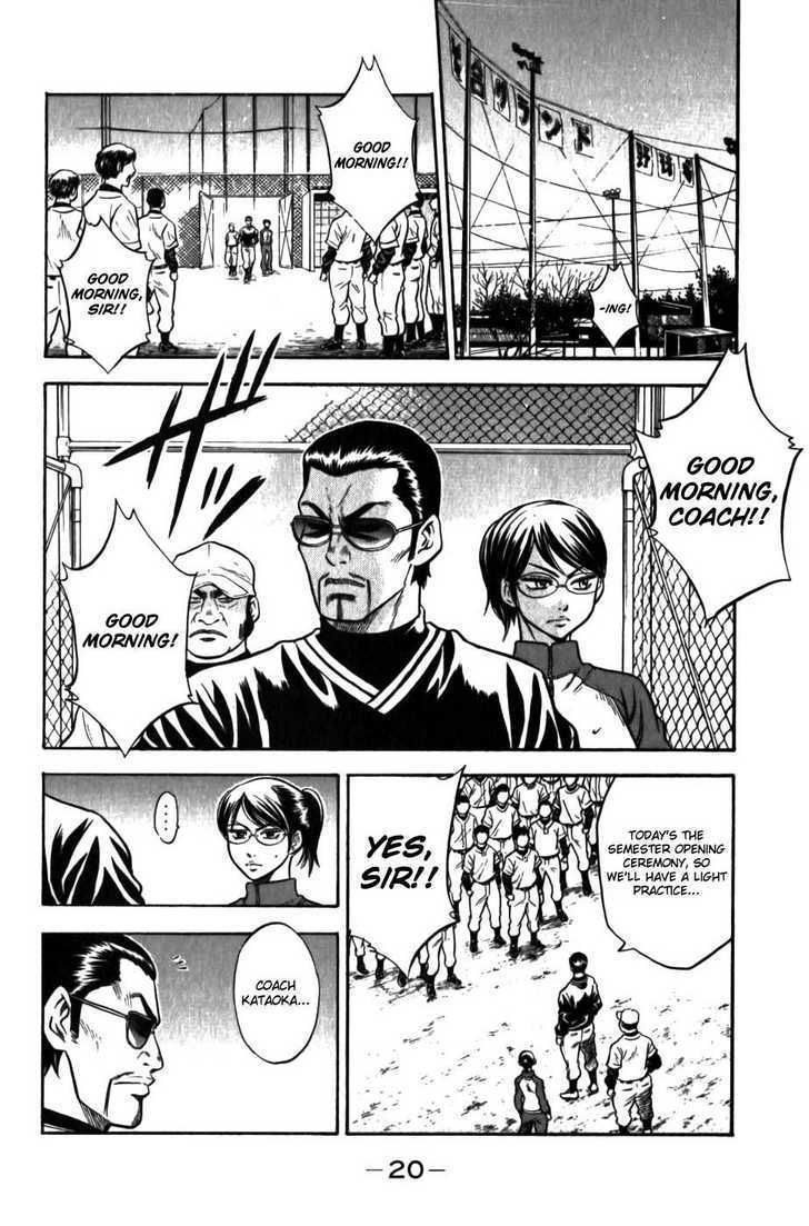 Daiya no A Chapter 6 page 22 - Chapter 6 : Pitcher Elimination