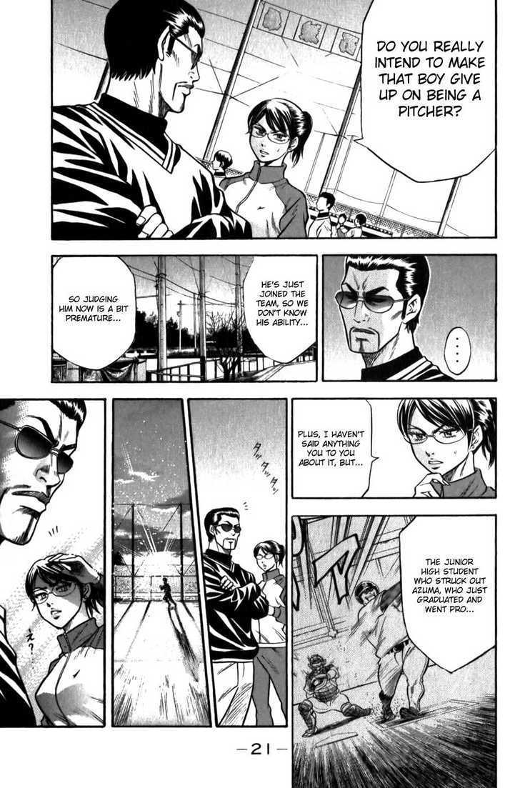 Daiya no A Chapter 6 page 23 - Chapter 6 : Pitcher Elimination