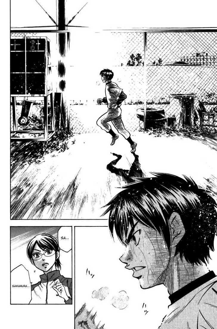 Daiya no A Chapter 6 page 24 - Chapter 6 : Pitcher Elimination