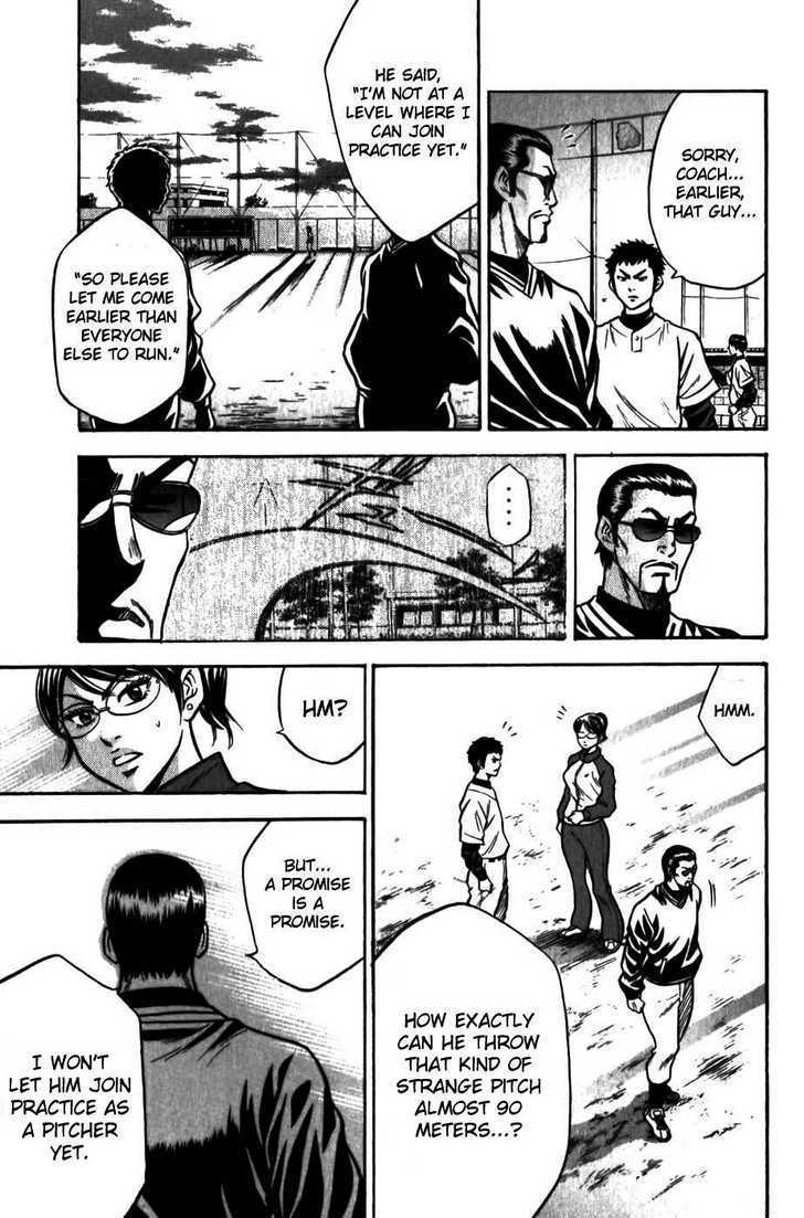 Daiya no A Chapter 6 page 25 - Chapter 6 : Pitcher Elimination
