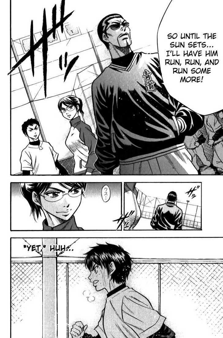Daiya no A Chapter 6 page 26 - Chapter 6 : Pitcher Elimination
