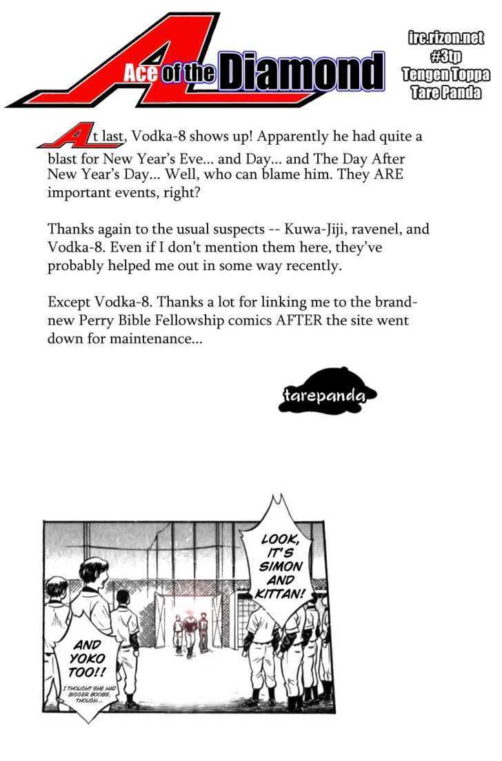 Daiya no A Chapter 6 page 27 - Chapter 6 : Pitcher Elimination