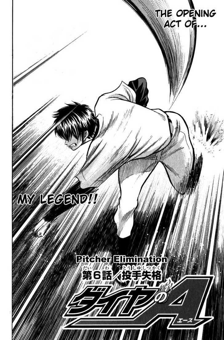 Daiya no A Chapter 6 page 6 - Chapter 6 : Pitcher Elimination