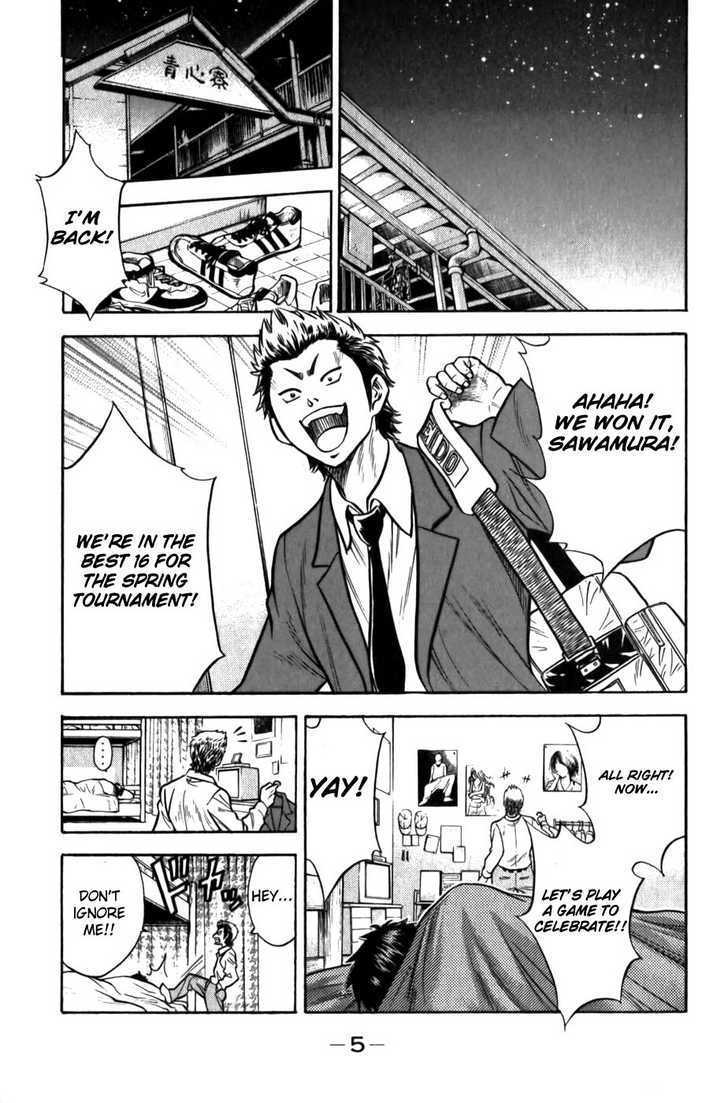Daiya no A Chapter 6 page 7 - Chapter 6 : Pitcher Elimination