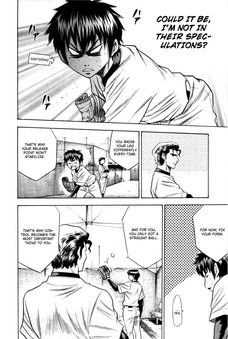 Daiya no A Chapter 60 page 15 - Chapter 60 : Trusting Heart