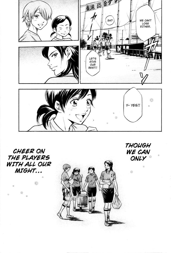 Daiya no A Chapter 60 page 18 - Chapter 60 : Trusting Heart