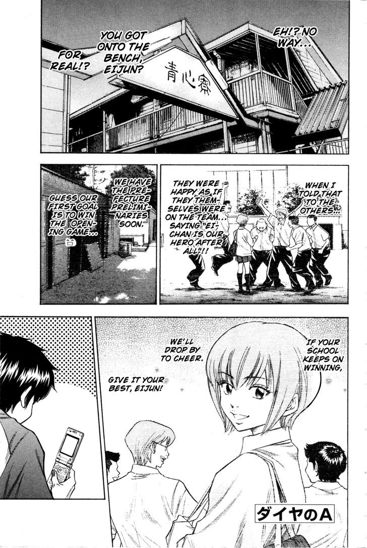 Daiya no A Chapter 60 page 2 - Chapter 60 : Trusting Heart
