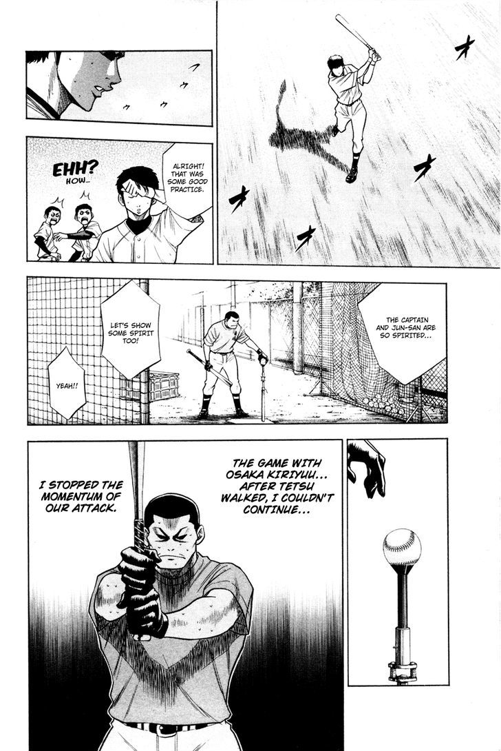 Daiya no A Chapter 60 page 7 - Chapter 60 : Trusting Heart