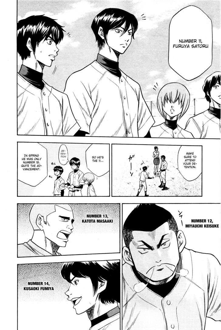 Daiya no A Chapter 61 page 10 - Chapter 61 : Towards the Stage of Dreams