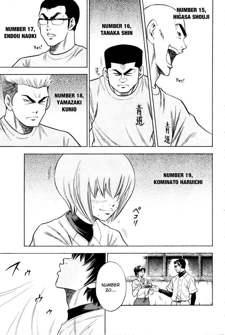 Daiya no A Chapter 61 page 11 - Chapter 61 : Towards the Stage of Dreams