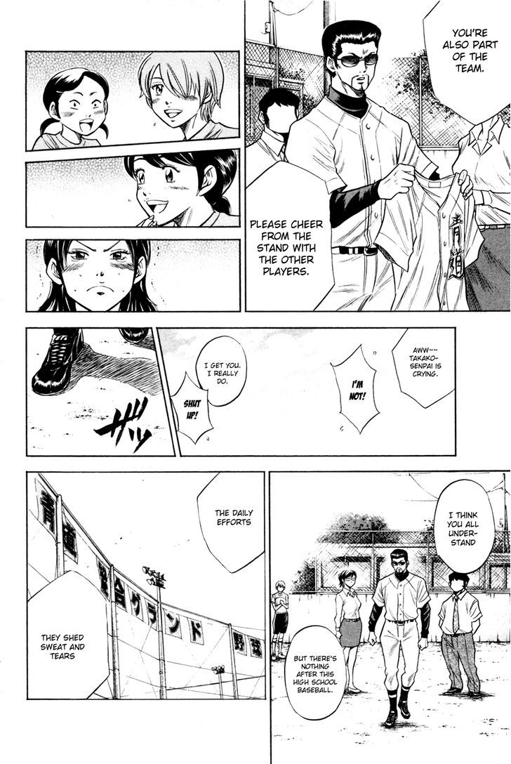 Daiya no A Chapter 61 page 14 - Chapter 61 : Towards the Stage of Dreams