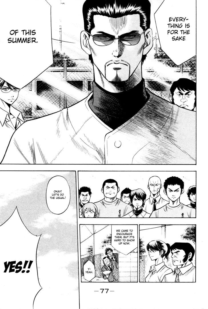 Daiya no A Chapter 61 page 15 - Chapter 61 : Towards the Stage of Dreams