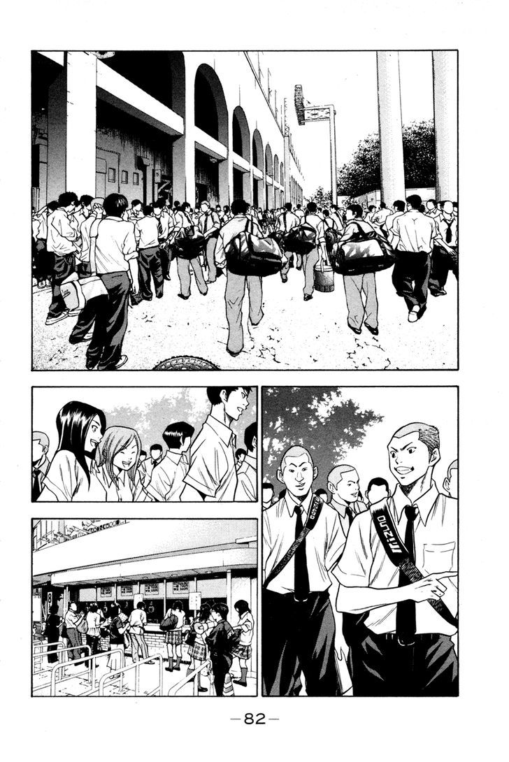 Daiya no A Chapter 61 page 19 - Chapter 61 : Towards the Stage of Dreams