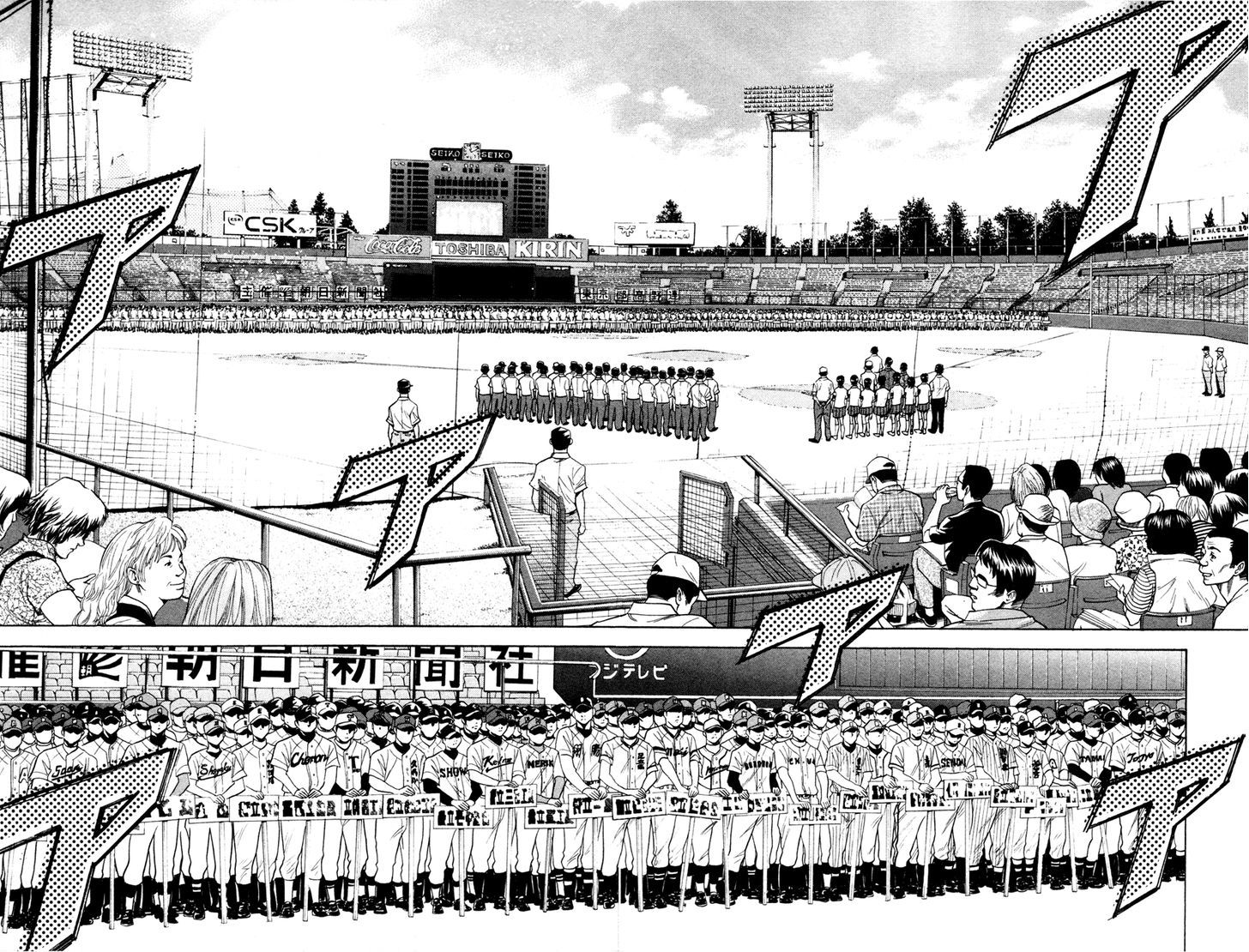 Daiya no A Chapter 61 page 21 - Chapter 61 : Towards the Stage of Dreams