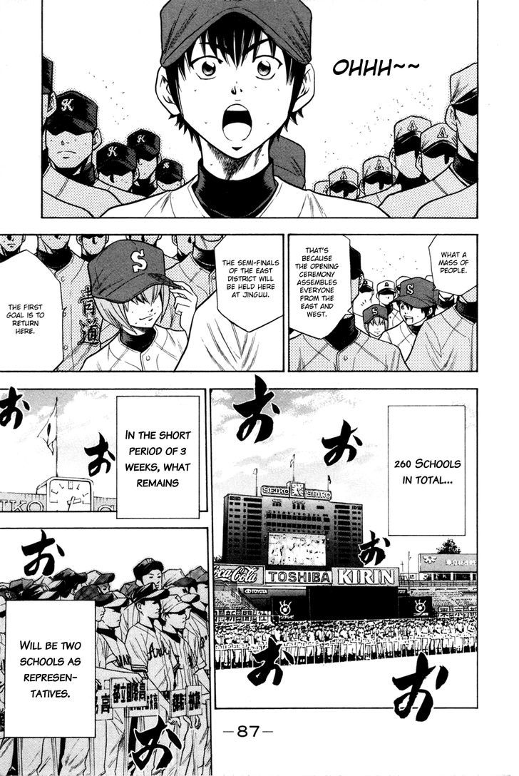 Daiya no A Chapter 61 page 23 - Chapter 61 : Towards the Stage of Dreams