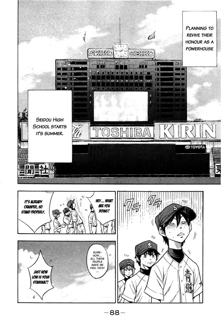 Daiya no A Chapter 61 page 24 - Chapter 61 : Towards the Stage of Dreams
