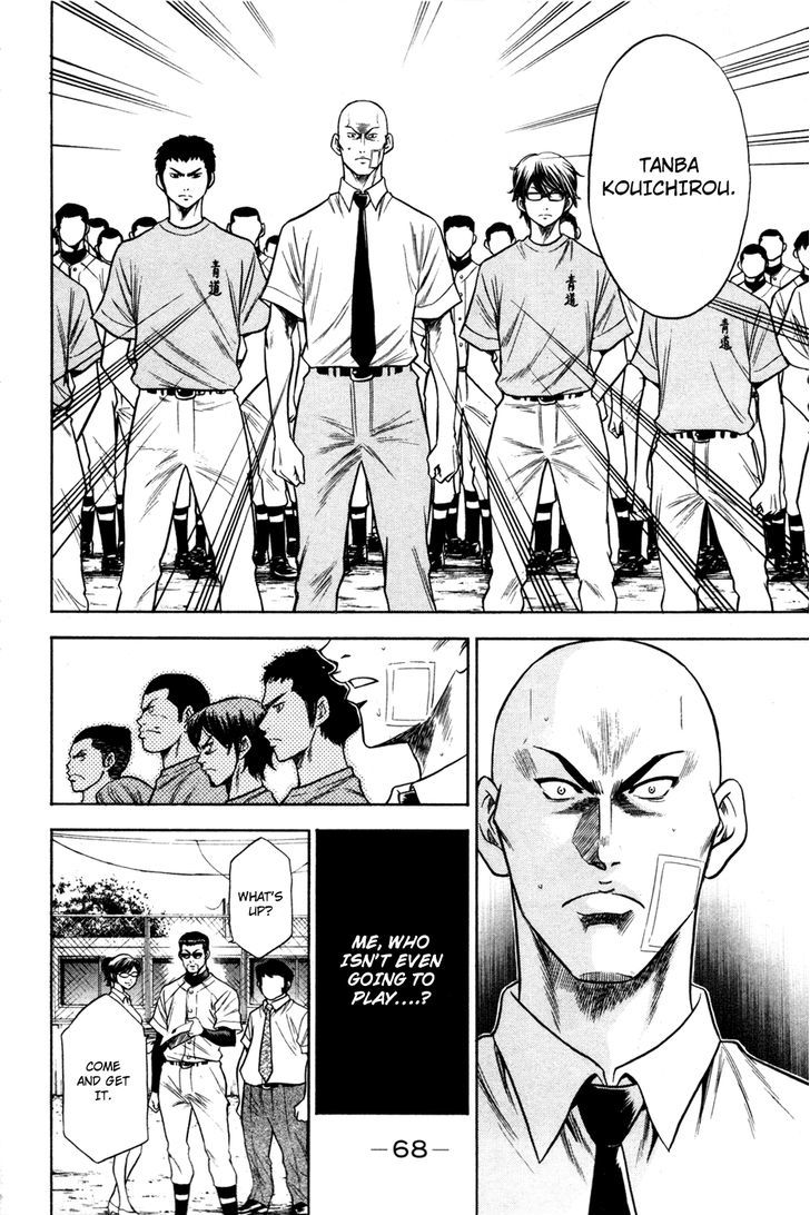 Daiya no A Chapter 61 page 6 - Chapter 61 : Towards the Stage of Dreams