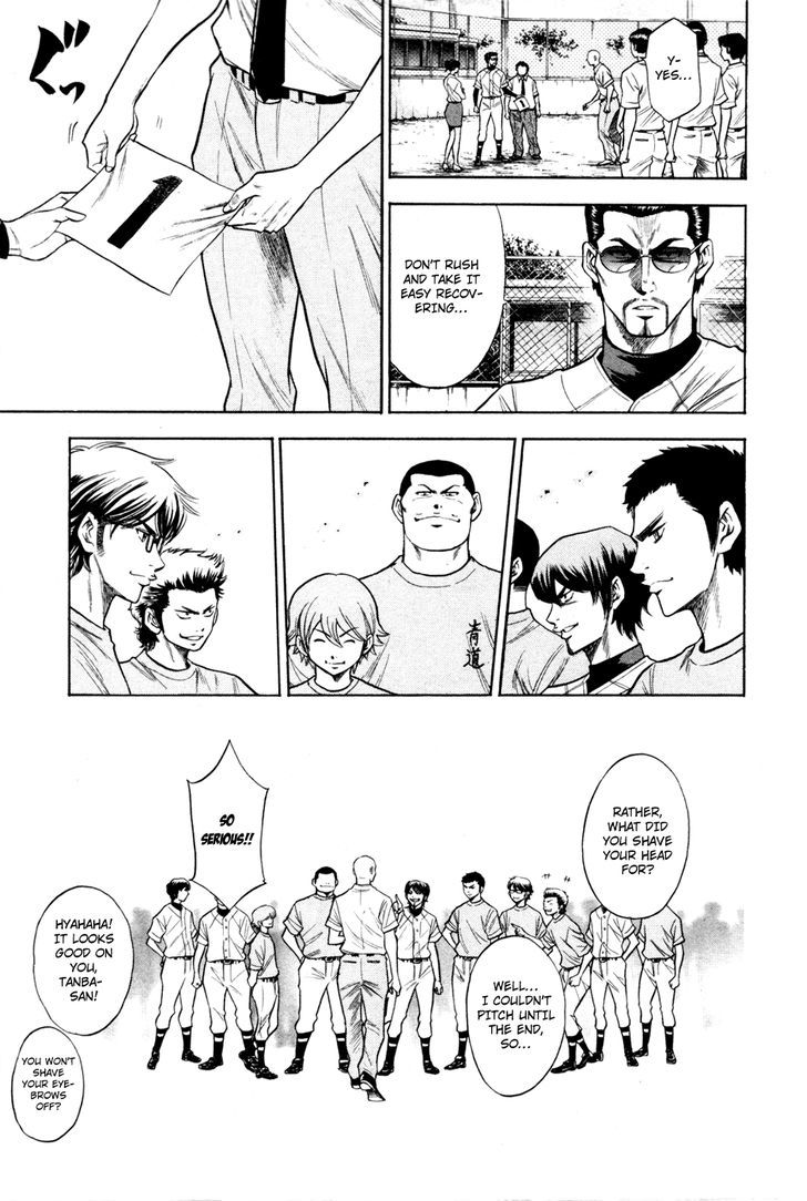 Daiya no A Chapter 61 page 7 - Chapter 61 : Towards the Stage of Dreams