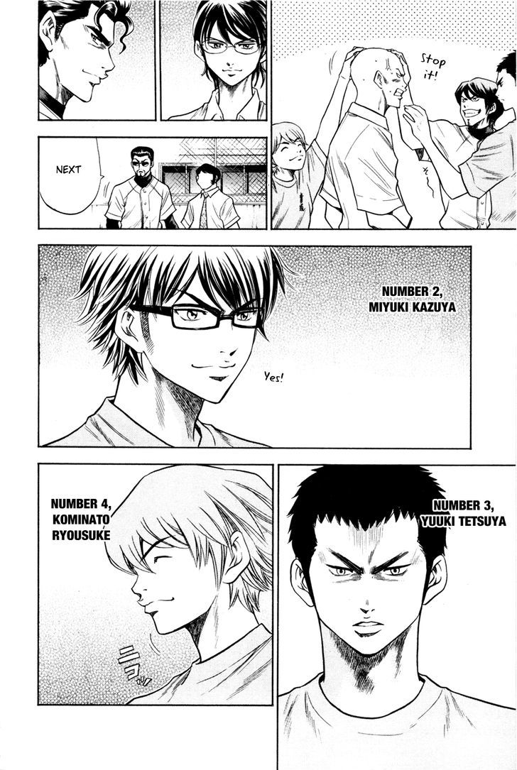 Daiya no A Chapter 61 page 8 - Chapter 61 : Towards the Stage of Dreams