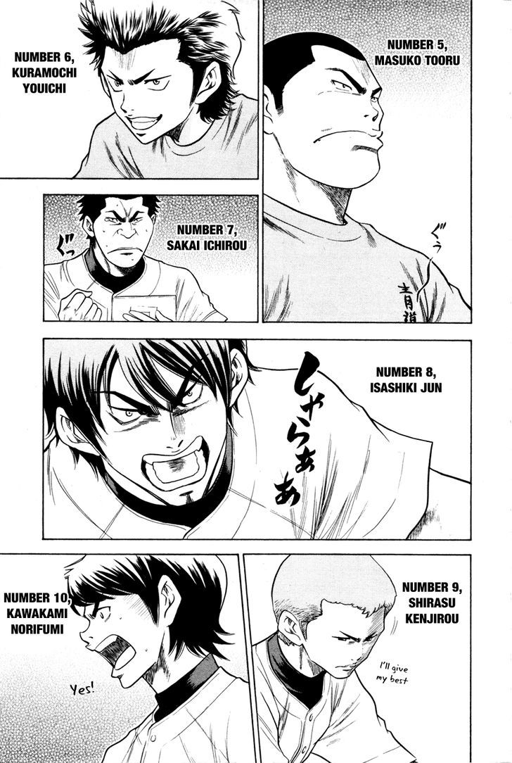 Daiya no A Chapter 61 page 9 - Chapter 61 : Towards the Stage of Dreams