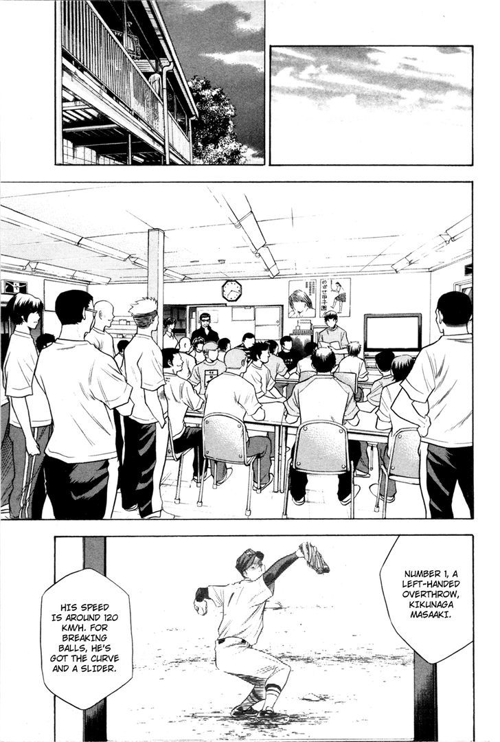 Daiya no A Chapter 62 page 11 - Chapter 62 : First Opponent