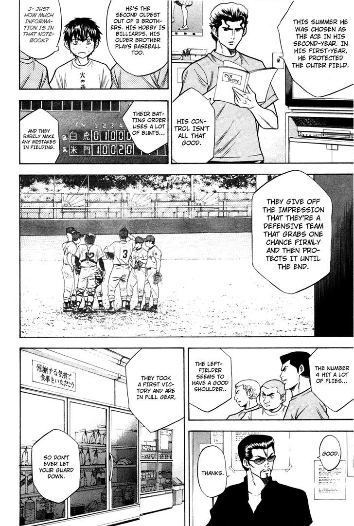 Daiya no A Chapter 62 page 12 - Chapter 62 : First Opponent