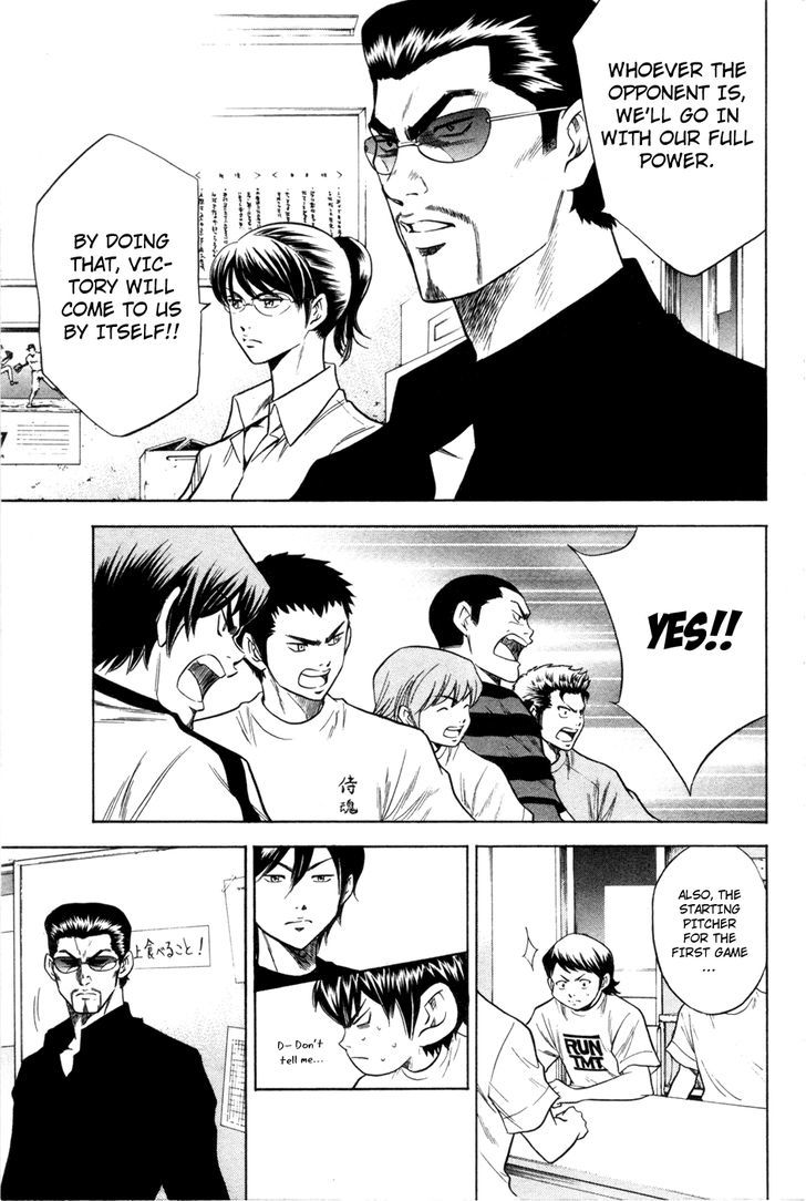 Daiya no A Chapter 62 page 13 - Chapter 62 : First Opponent