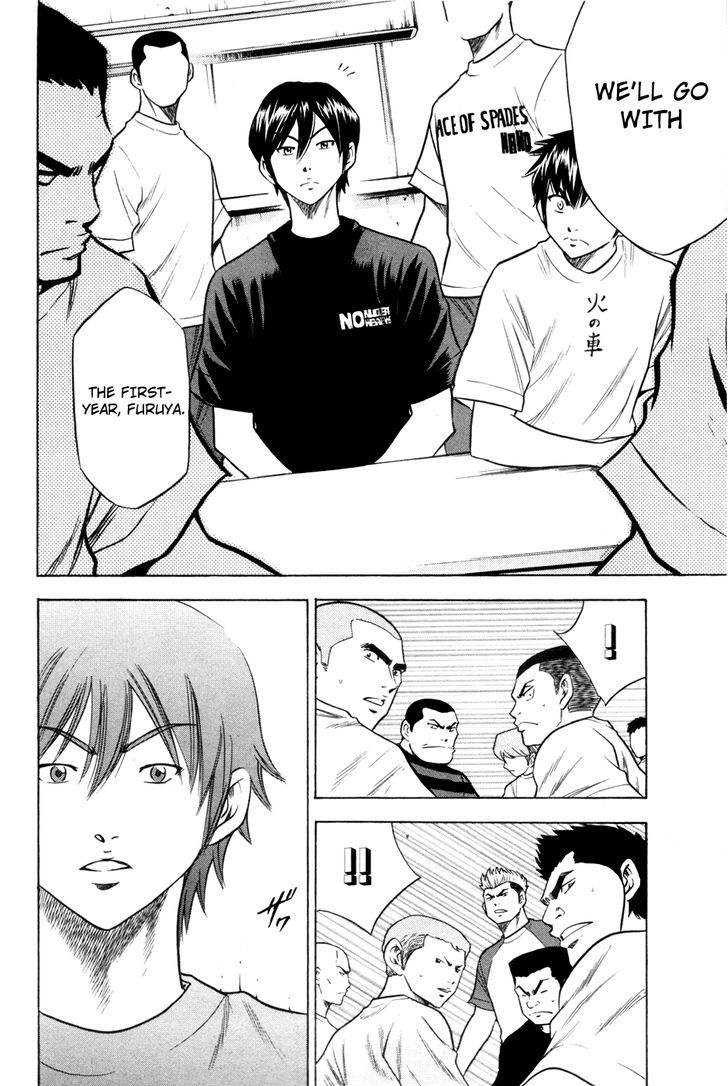 Daiya no A Chapter 62 page 14 - Chapter 62 : First Opponent