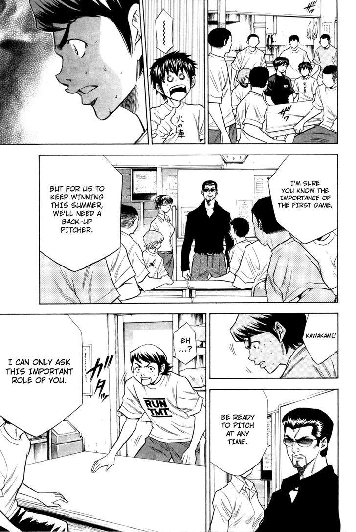 Daiya no A Chapter 62 page 15 - Chapter 62 : First Opponent