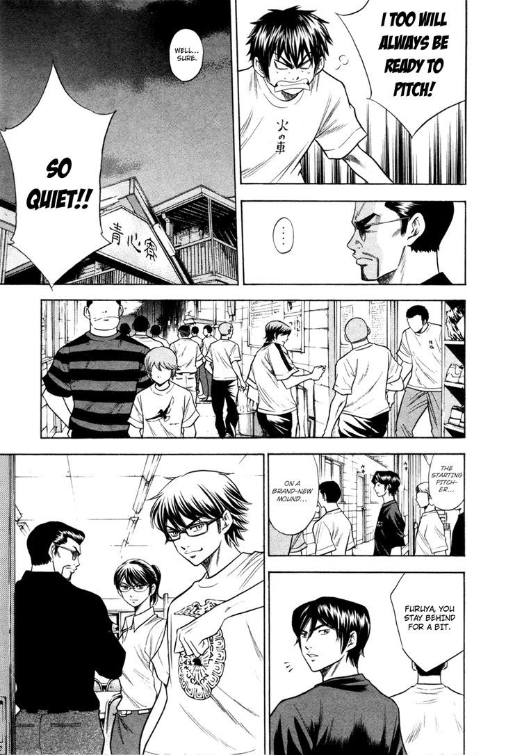 Daiya no A Chapter 62 page 17 - Chapter 62 : First Opponent