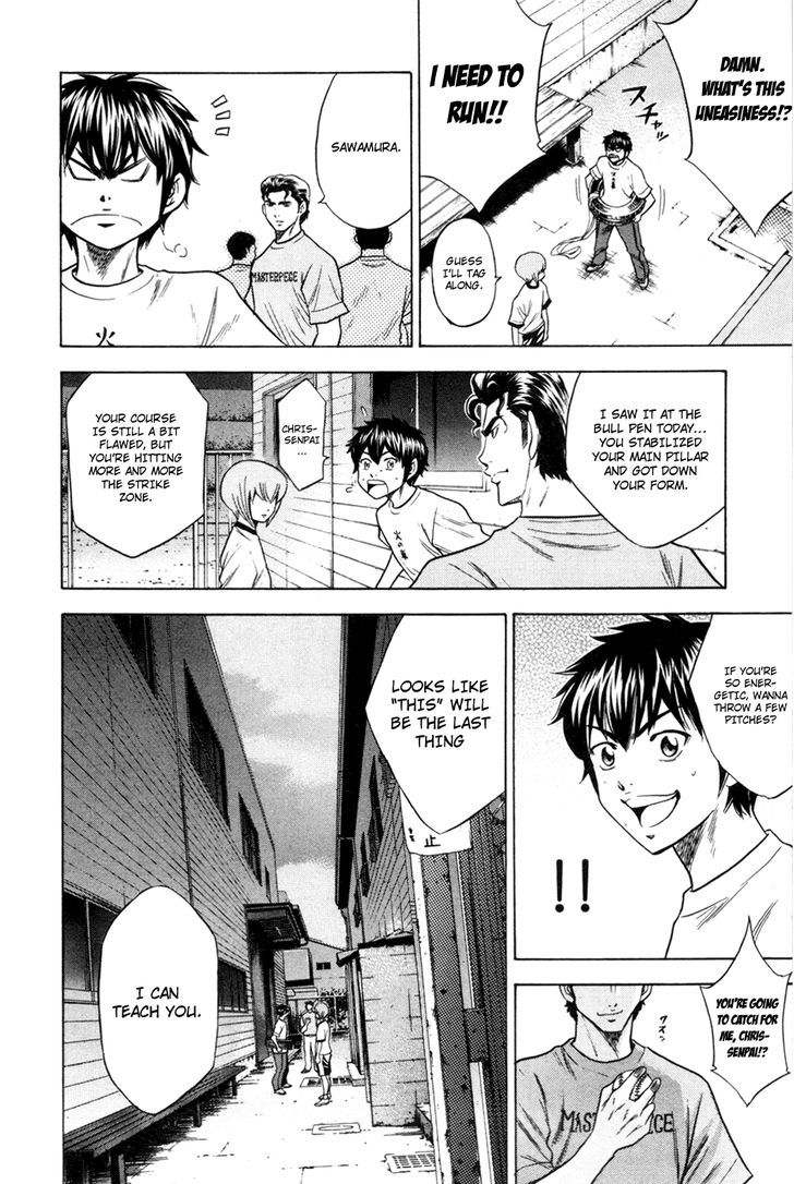 Daiya no A Chapter 62 page 18 - Chapter 62 : First Opponent