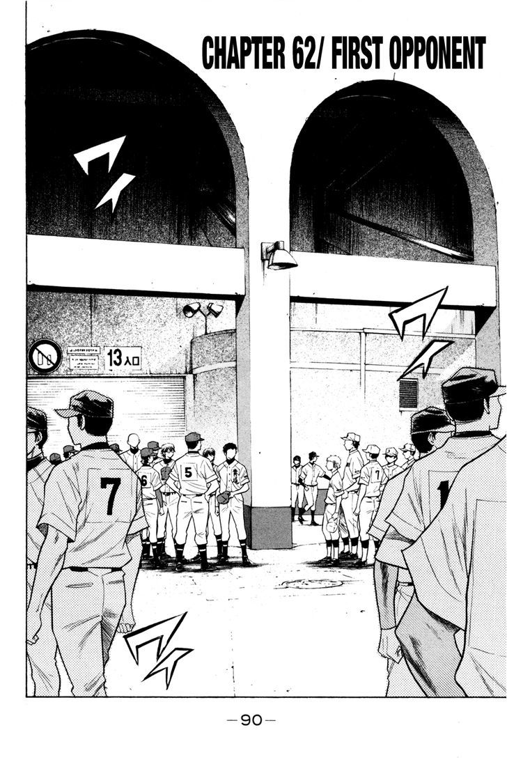 Daiya no A Chapter 62 page 2 - Chapter 62 : First Opponent