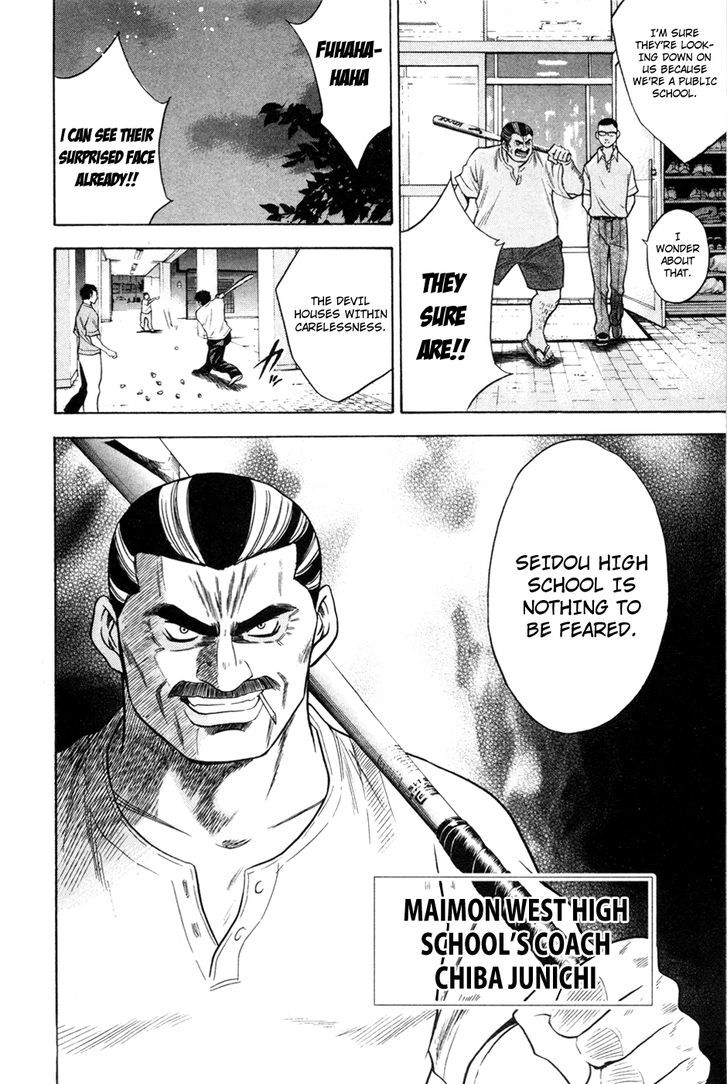 Daiya no A Chapter 62 page 20 - Chapter 62 : First Opponent