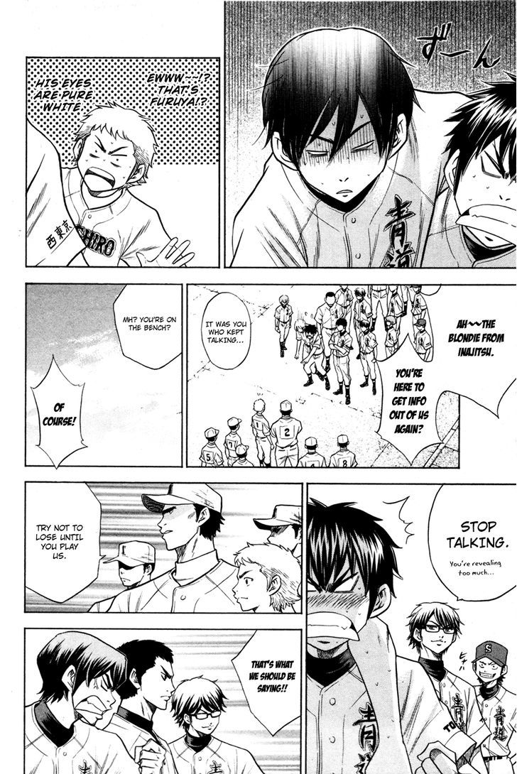 Daiya no A Chapter 62 page 4 - Chapter 62 : First Opponent