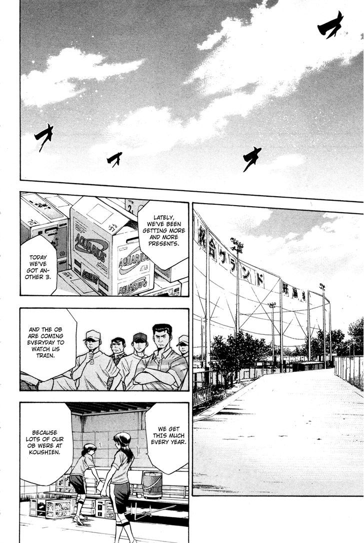 Daiya no A Chapter 62 page 6 - Chapter 62 : First Opponent