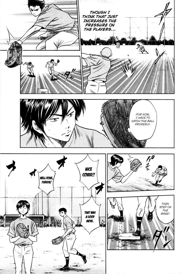 Daiya no A Chapter 62 page 7 - Chapter 62 : First Opponent