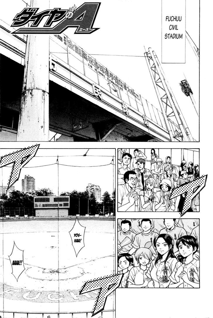 Daiya no A Chapter 63 page 1 - Chapter 63 : Carelessness is the Biggest Opponent