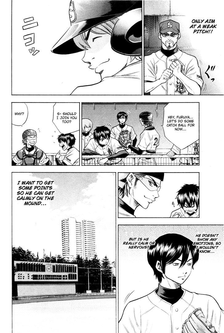 Daiya no A Chapter 63 page 11 - Chapter 63 : Carelessness is the Biggest Opponent