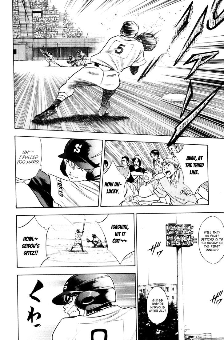 Daiya no A Chapter 63 page 13 - Chapter 63 : Carelessness is the Biggest Opponent