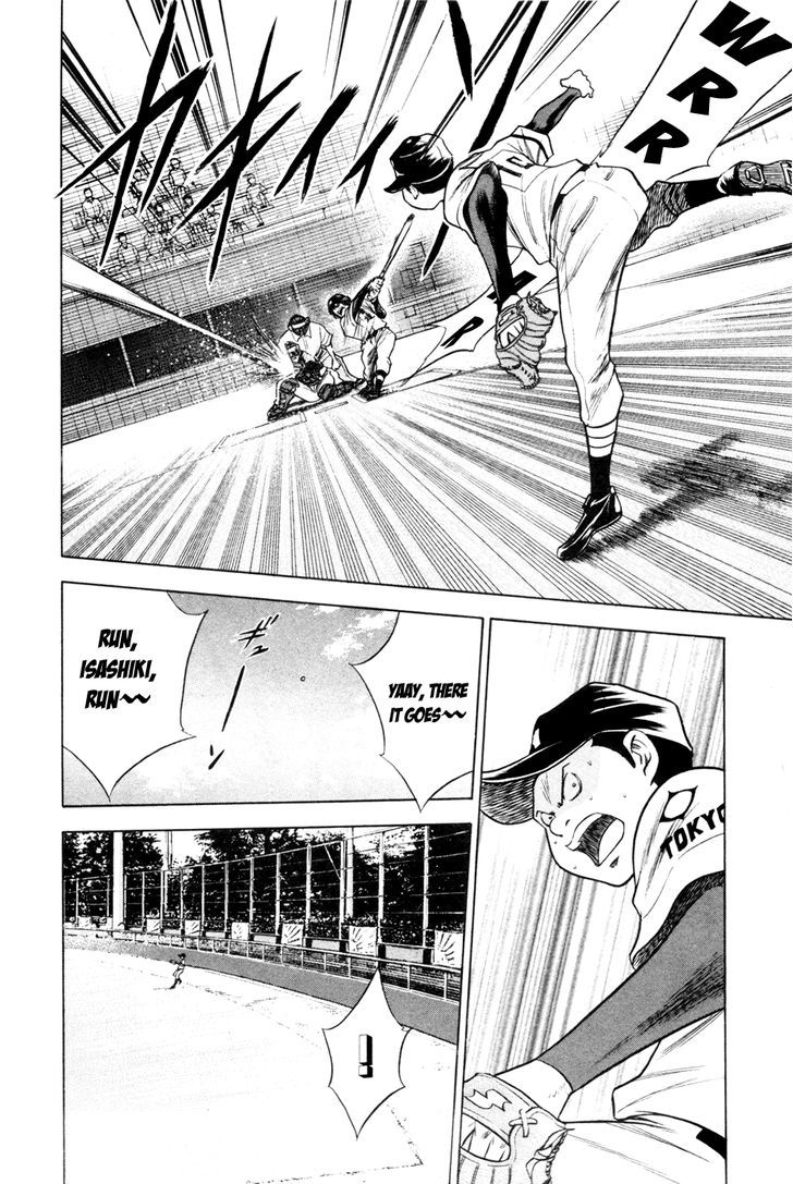 Daiya no A Chapter 63 page 15 - Chapter 63 : Carelessness is the Biggest Opponent