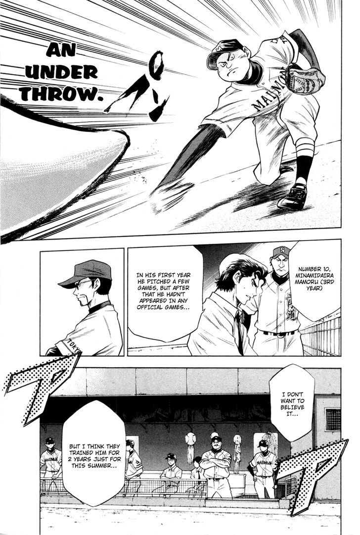 Daiya no A Chapter 63 page 4 - Chapter 63 : Carelessness is the Biggest Opponent