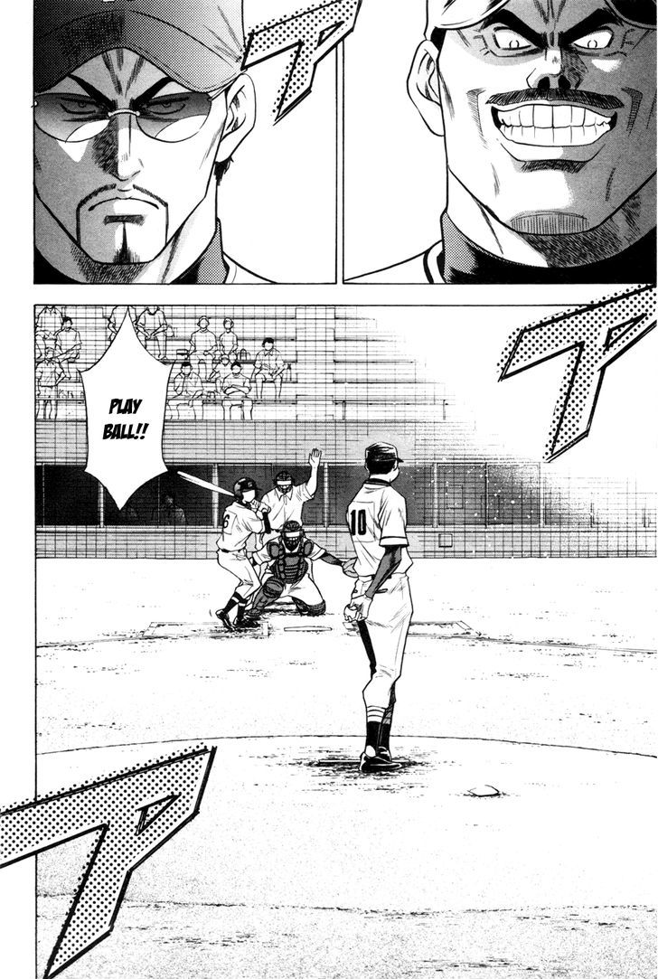 Daiya no A Chapter 63 page 5 - Chapter 63 : Carelessness is the Biggest Opponent