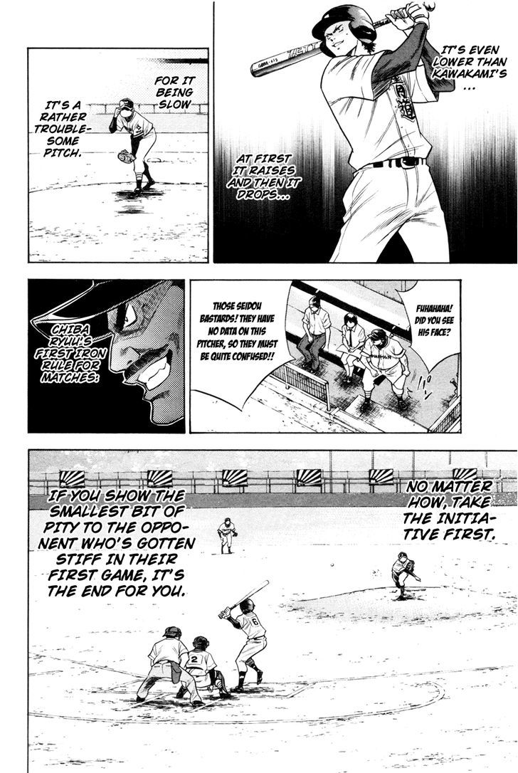 Daiya no A Chapter 63 page 7 - Chapter 63 : Carelessness is the Biggest Opponent